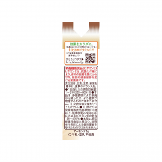 アーモンド効果 3種のナッツ 200ml 展開図